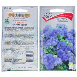 Семена Цветы, Агератум, Голубая норка, 0.1 г, цветная упаковка, Поиск