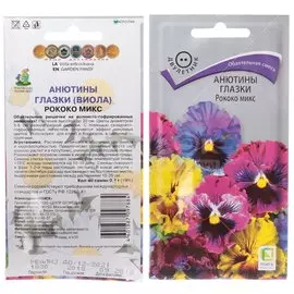 Семена Цветы, Анютины глазки, Рококо микс, 0.1 г, цветная упаковка, Поиск
