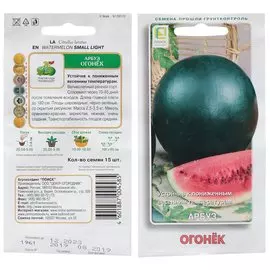 Семена Арбуз, Огонек, 15 шт, цветная упаковка, Поиск