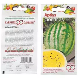 Семена Арбуз, Сюрприз, 1 г, цветная упаковка, Гавриш