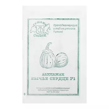 Семена Баклажан, Бычье сердце F1, 0.2 г, белая упаковка, Седек