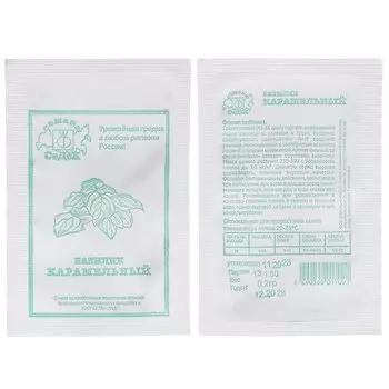 Семена Базилик, Карамельный, 0.2 г, белая упаковка, Седек