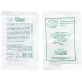 Семена Бобы, Русские Черные, белая упаковка, Седек