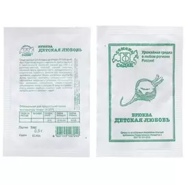Семена Брюква Детская любовь, 0.5 г, в белой упаковке Седек