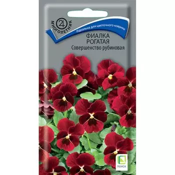 Семена Цветы, Фиалка рогатая, Совершенство рубиновая, 0.1 г, цветная упаковка, Поиск