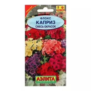 Семена Цветы, Флокс, Каприз, 0.2 г, смесь сортов, цветная упаковка, Аэлита