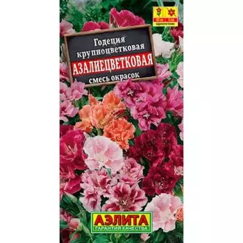 Семена Цветы, Годеция, Азалиецветковая махровая, 0.05 г, смесь сортов, цветная упаковка, Аэлита