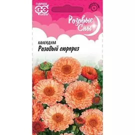 Семена Цветы, Календула, Розовый сюрприз, 0.5 г, цветная упаковка, Гавриш