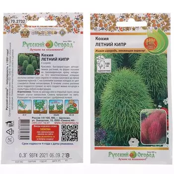 Семена Цветы, Кохия, Летний Кипр, 0.3 г, цветная упаковка, Русский огород