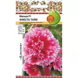 Семена Цветы, Мальва, Фиеста Тайм F1, 15 шт, цветная упаковка, Русский огород