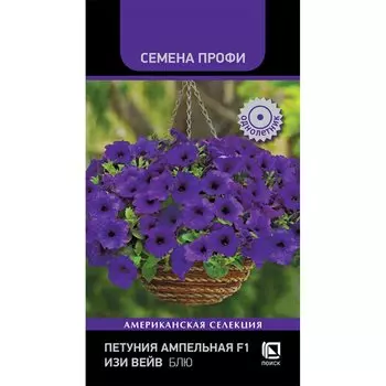 Семена Цветы, Петуния ампельная, F1 Изи Вейв Блю, цветная упаковка, Поиск