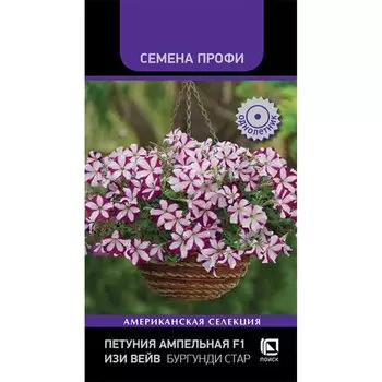 Семена Цветы, Петуния ампельная, F1 Изи Вейв Бургунди Стар, цветная упаковка, Поиск