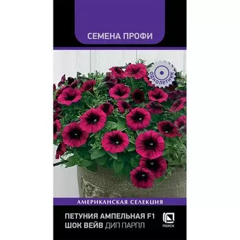 Семена Цветы, Петуния ампельная, F1 Шок Вейв Дип Парпл, цветная упаковка, Поиск