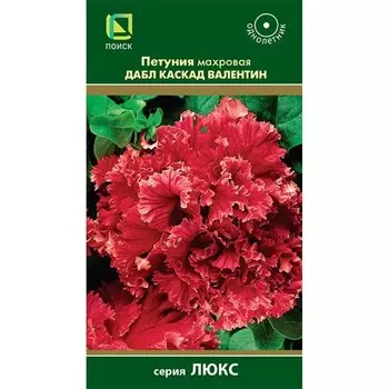 Семена Цветы, Петуния, Дабл каскад Валентин, махровая, цветная упаковка, Поиск