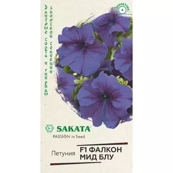 Семена Цветы, Петуния, Фалкон Мид блу F1, Элитная клумба, крупноцветковая, гранулы, пробирка, цветная упаковка, Гавриш