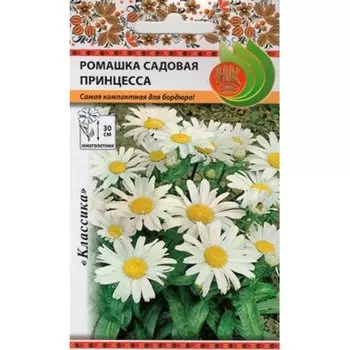 Семена Цветы, Ромашка садовая, Принцесса, 0.3 г, цветная упаковка, Русский огород