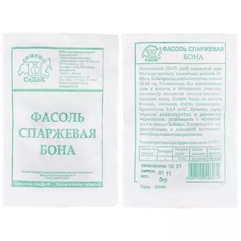 Семена Фасоль спаржевая, Бона, 5 г, МФ, белая упаковка, Седек