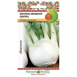 Семена Фенхель овощной, Удалец, 0.5 г, цветная упаковка, Русский огород