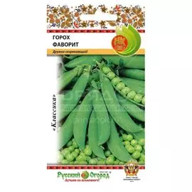 Семена Горох овощной, Фаворит, 20 г, цветная упаковка, Русский огород