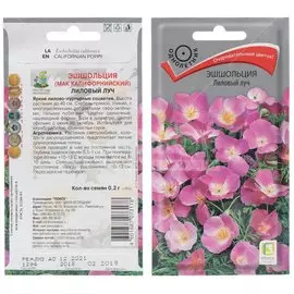 Семена Цветы, Эшшольция, Лиловый луч, 0.2 г, цветная упаковка, Поиск