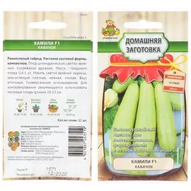 Семена Кабачок, Камили F1, 12 шт, цветная упаковка, Поиск
