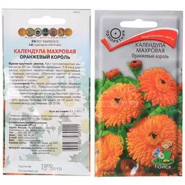 Семена Цветы, Календула, Оранжевый король, 1 г, махровая, цветная упаковка, Поиск