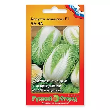 Семена Капуста пекинская, Ча Ча F1, цветная упаковка, Русский огород