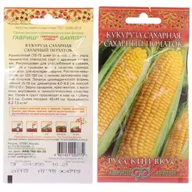 Семена Кукуруза, Сахарный початок, 5 г, Русский вкус, цветная упаковка, Гавриш