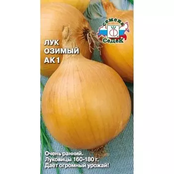 Семена Лук, АК1, цветная упаковка, Седек