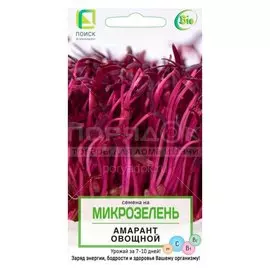 Семена Микрозелень, Амарант овощной, 1 г, цветная упаковка, Поиск
