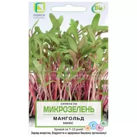 Семена Микрозелень, Мангольд Микс, 5 г, цветная упаковка, Поиск