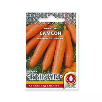 Семена Морковь, Самсон, 1 г, Кольчуга, цветная упаковка, Русский огород