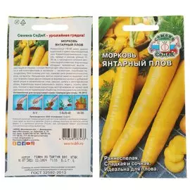 Семена Морковь, Янтарный Плов Евро, 0.1 г, 7138, цветная упаковка, Седек