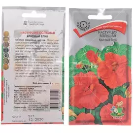 Семена Цветы, Настурция, Красный блик, 1 г, цветная упаковка, Поиск
