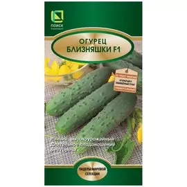 Семена Огурец, Близняшки F1, 12 шт, цветная упаковка, Поиск