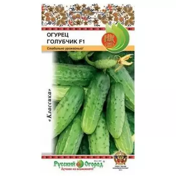 Семена Огурец, Голубчик F1, 0.3 г, цветная упаковка, Русский огород