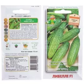 Семена Огурец, Либелле F1, 12 шт, цветная упаковка, Поиск