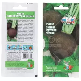 Семена Редька Зимняя Круглая Черная ДУ, 1 г, в цветной упаковке Седек