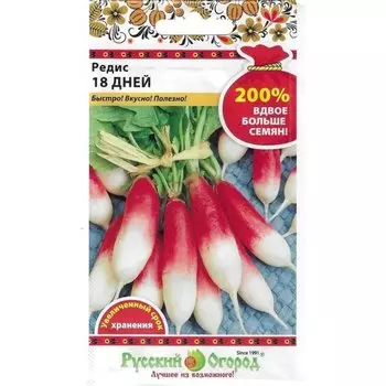 Семена Редис, 18 Дней, 6 г, 200% NEW, цветная упаковка, Русский огород