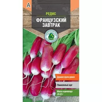 Семена Редис, Французский завтрак, 3 г, цветная упаковка, Тимирязевский питомник