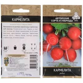 Семена Редис, Кармелита, 3 г, цветная упаковка, Поиск
