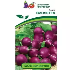 Семена Редис, Виолетта, 2 г, Восточный деликатес, цветная упаковка, Поиск