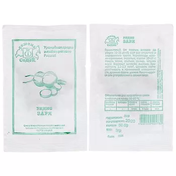 Семена Редис, Заря, 3 г, МФ, белая упаковка, Седек