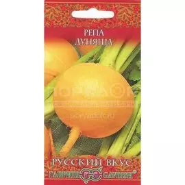 Семена Репа Дуняша, 0.5 г, в цветной упаковке Гавриш