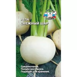 Семена Репа Снежный шар, 1 г, в цветной упаковке Седек