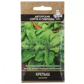 Семена Шпинат, Крепыш, 3 г, цветная упаковка, Поиск