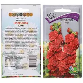Семена Цветы, Шток-роза, Алая, 0.1 г, цветная упаковка, Поиск