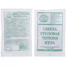 Семена Свекла, Червона Кула, 3 г, белая упаковка, Седек