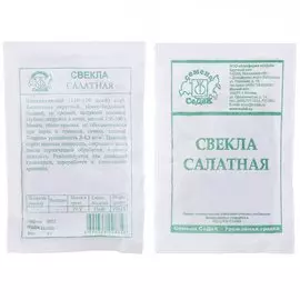 Семена Свекла, Салатная, 2 г, белая упаковка, Седек