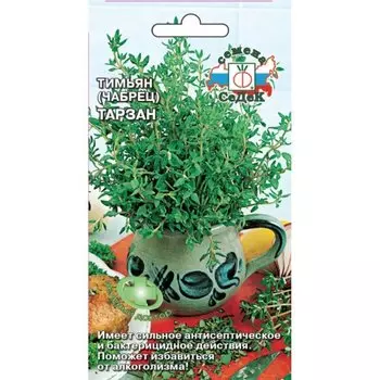 Семена Тимьян, Тарзан, цветная упаковка, Седек